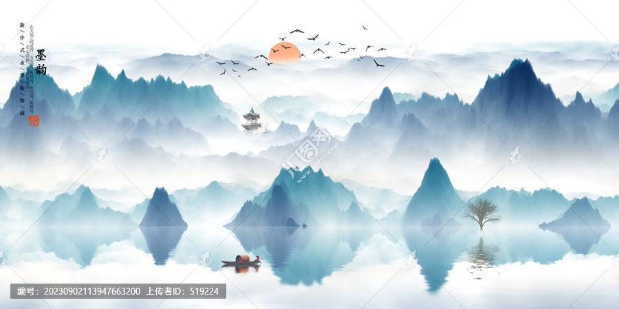 山水画