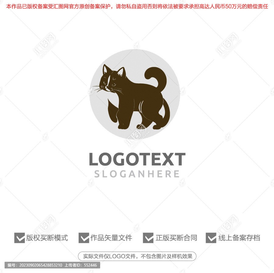 猫宠物品牌标志logo