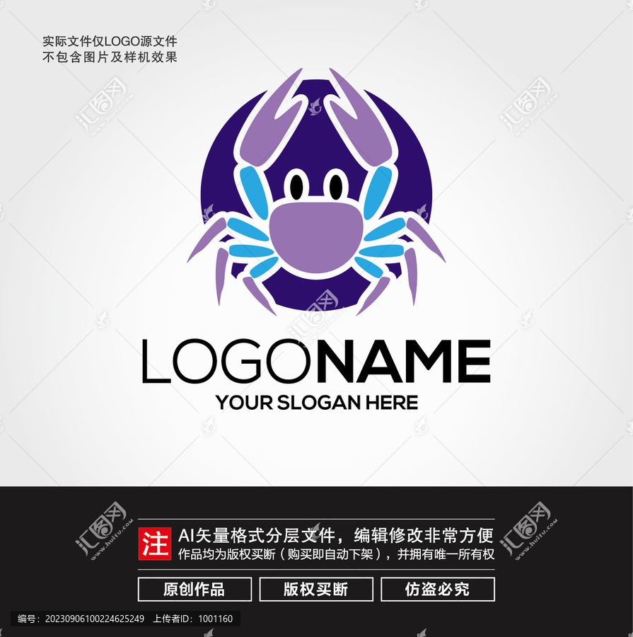 小螃蟹LOGO