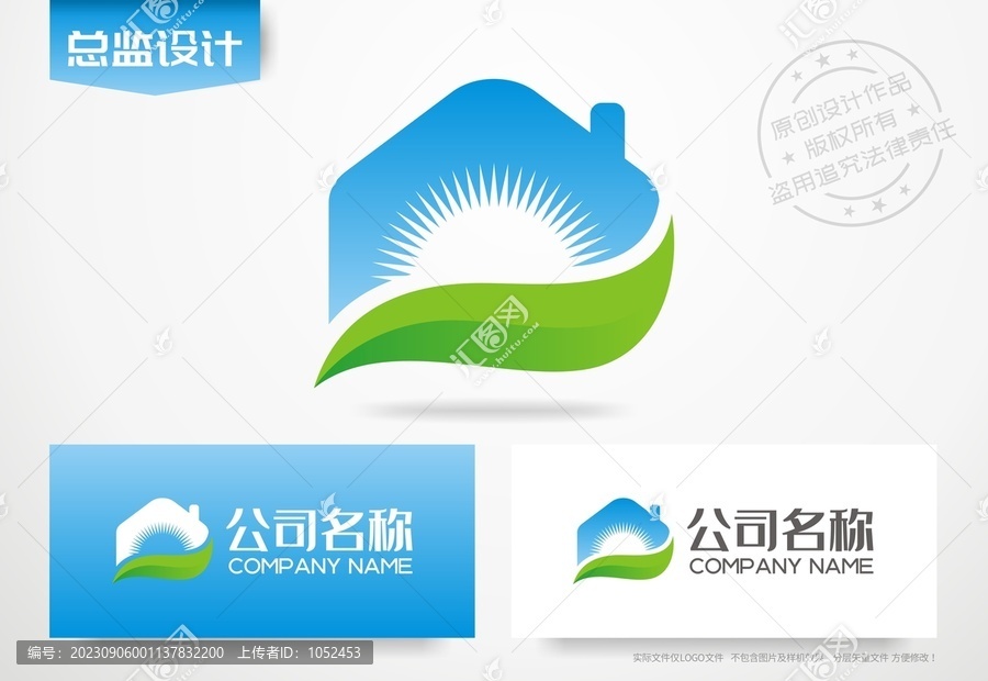 太阳能logo光伏能源标志