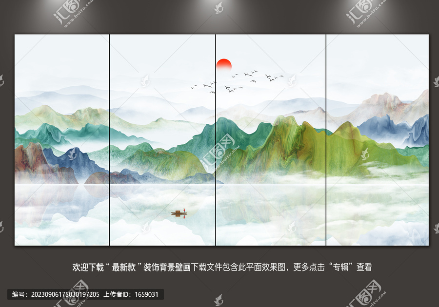 抽象山水画