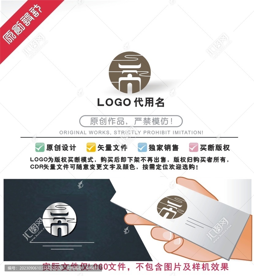 高LOGO