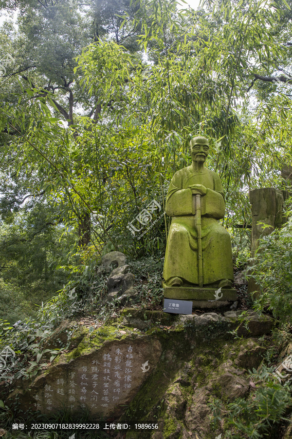 丁敬坐像