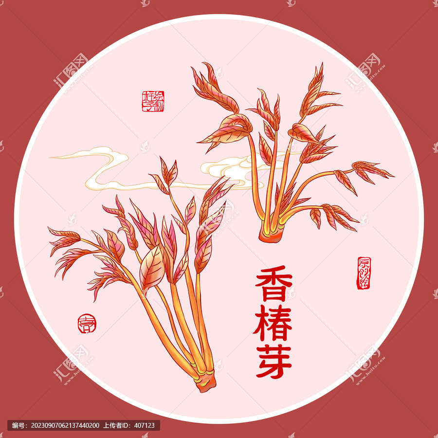 手绘香椿芽