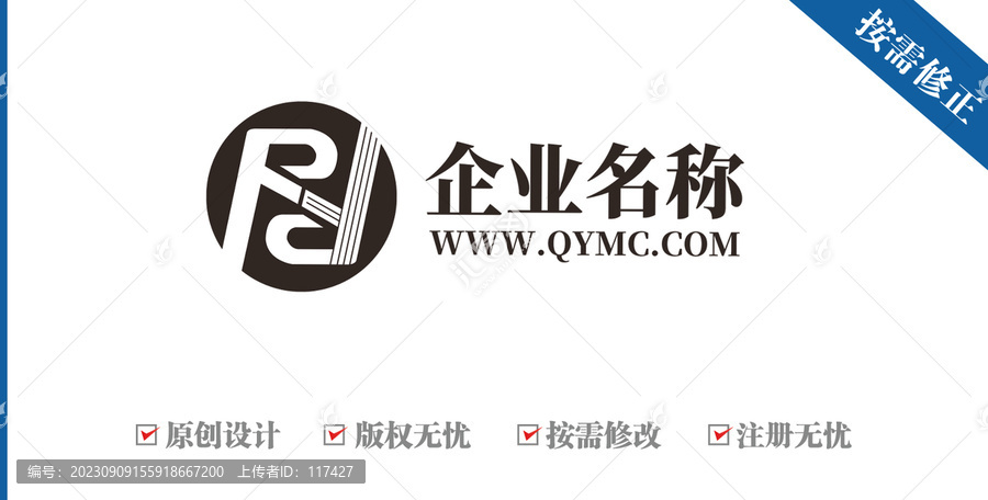 字母RCY设计公司logo