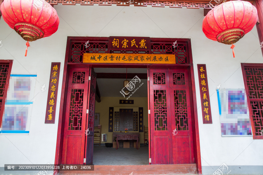 广西柳州环江村戴氏宗祠