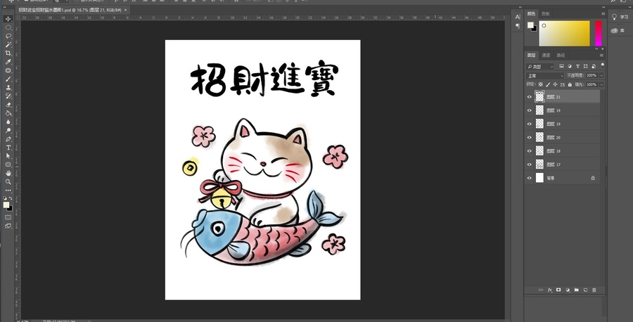 招财进宝招财猫水墨画