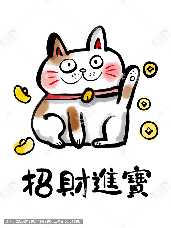 招财进宝招财猫水墨画