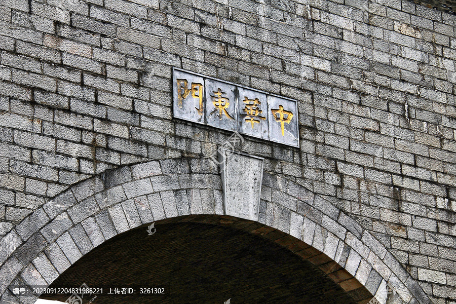 中华东门老城墙