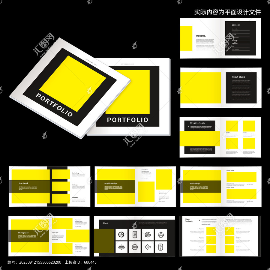 投资手册InDesign模板