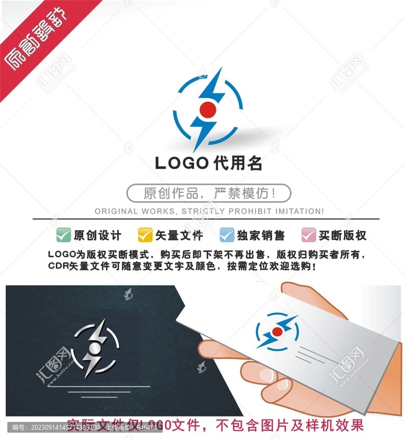 靶心LOGO