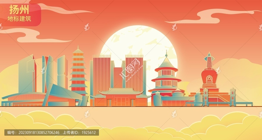 扬州国潮城市地标建筑插画手绘