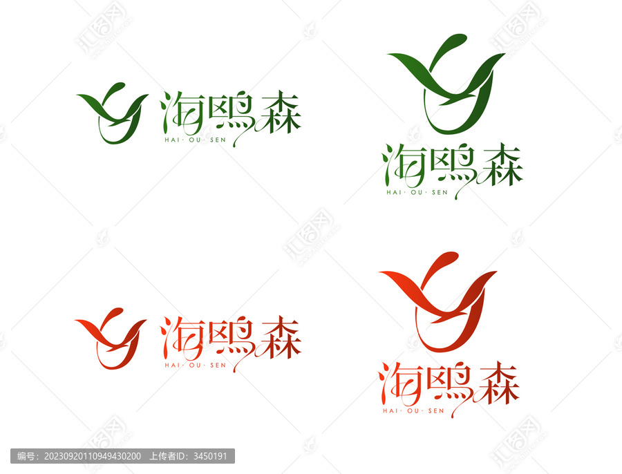 海鸥森logo
