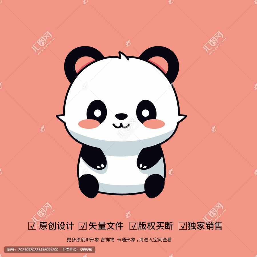 可爱的儿童熊猫