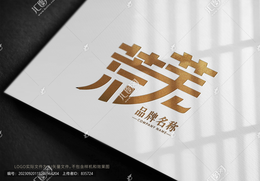 轻奢茶馆logo