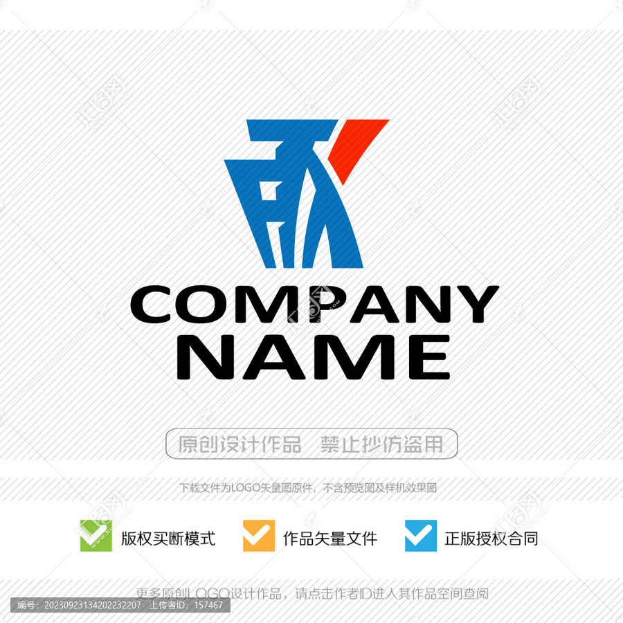 FTX字母LOGO标志设计