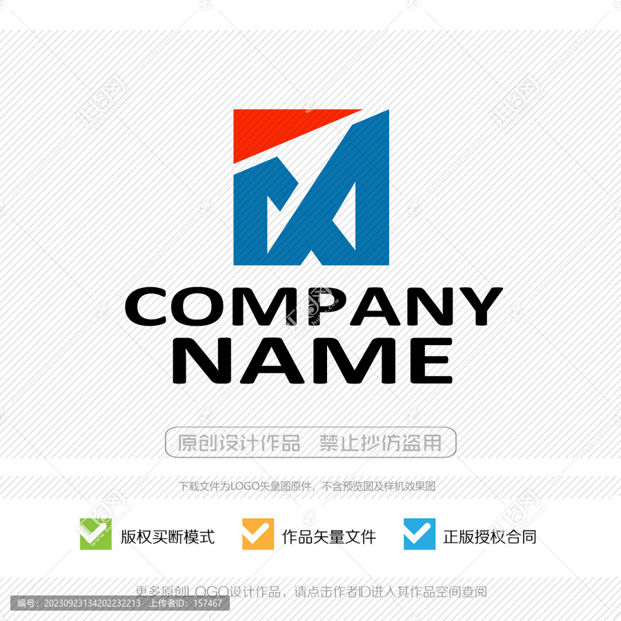 MX字母XM标志LOGO设计