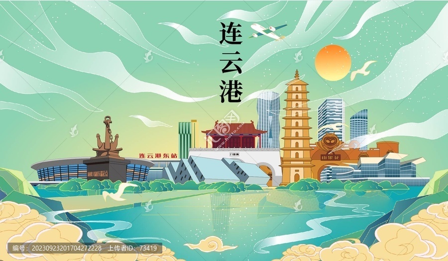 连云港国潮手绘城市地标建筑