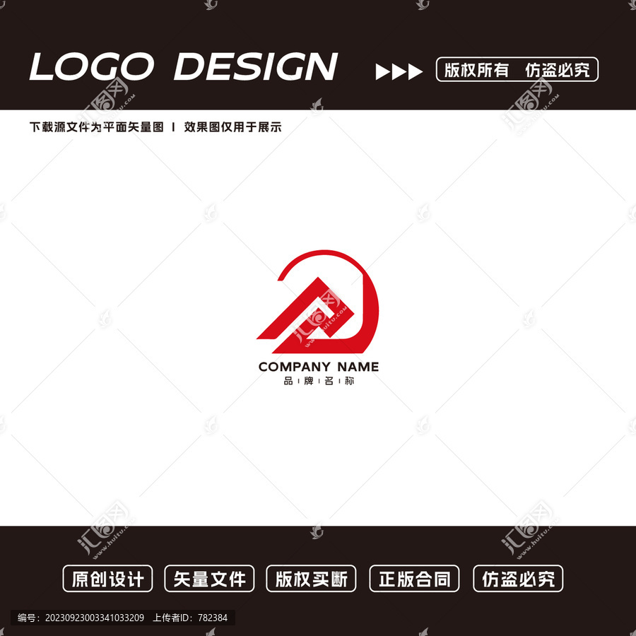 几何线条logo简约大气