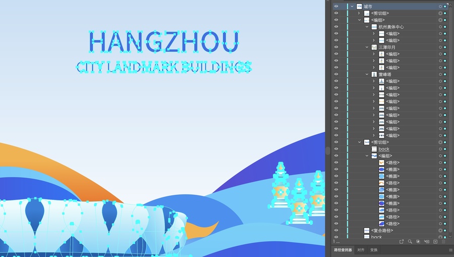杭州城市地标建筑矢量彩色插画