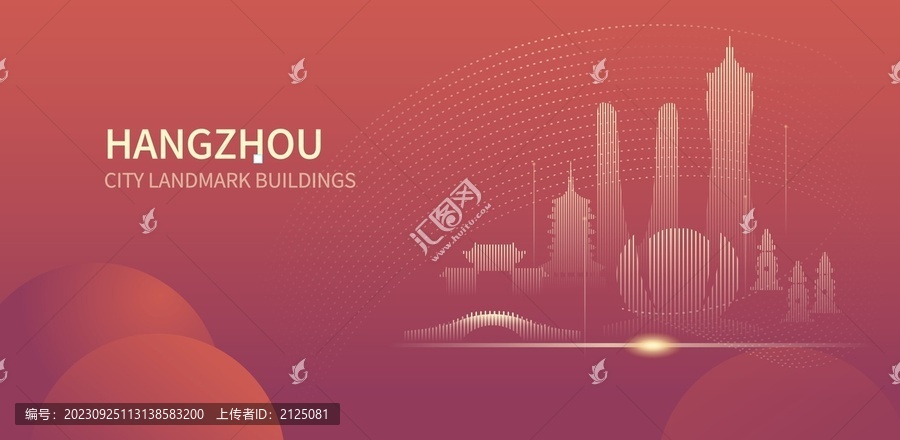 红色杭州城市地标建筑轮廓剪影