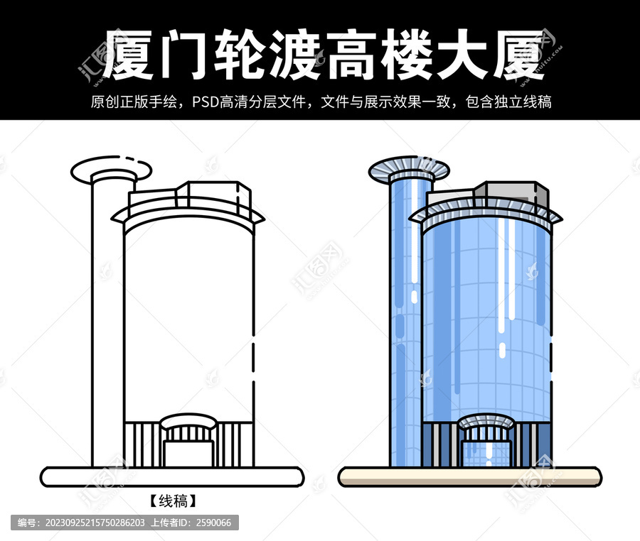 厦门地标建筑轮渡高楼大厦