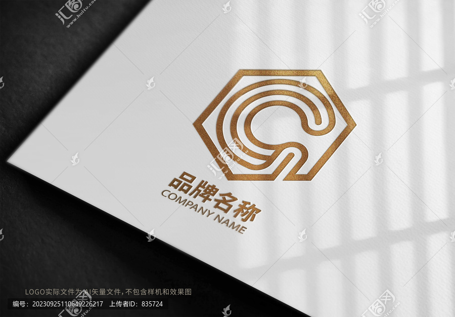 欧式G字母LOGO