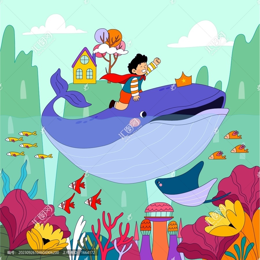 儿童插画幻想世界海底绘本图