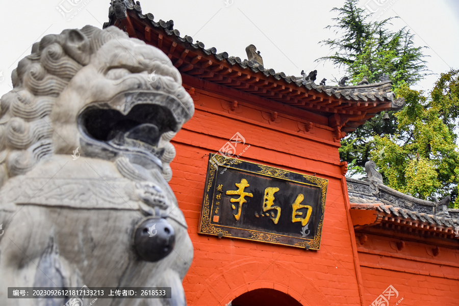 白马寺