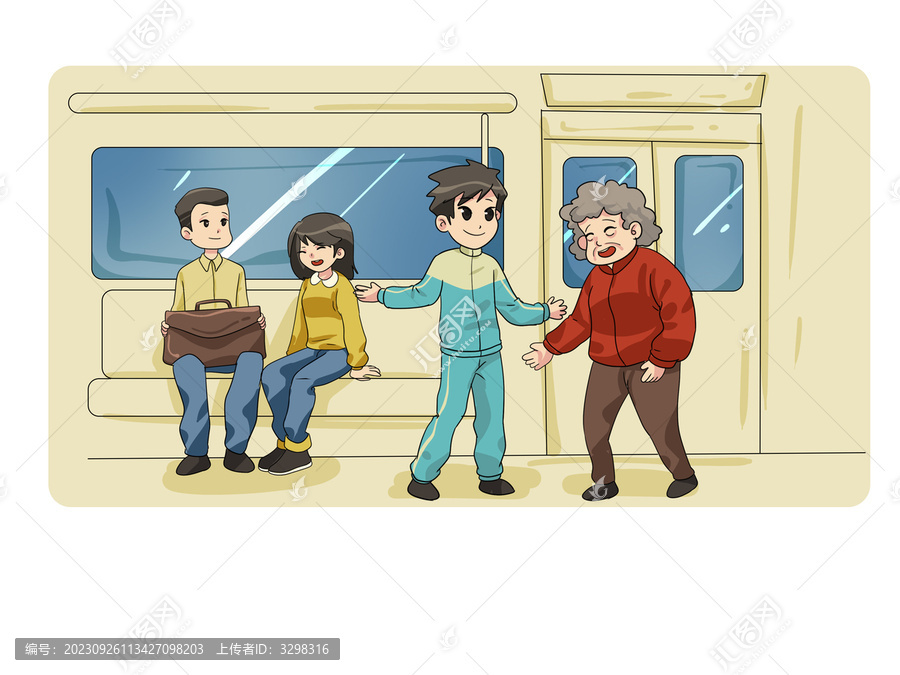 地铁文明乘坐l礼让老人插画