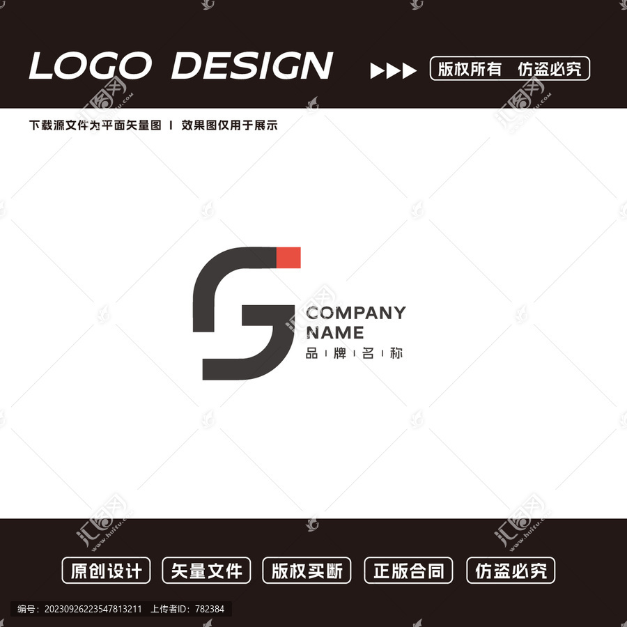 LG字母logo科技大气