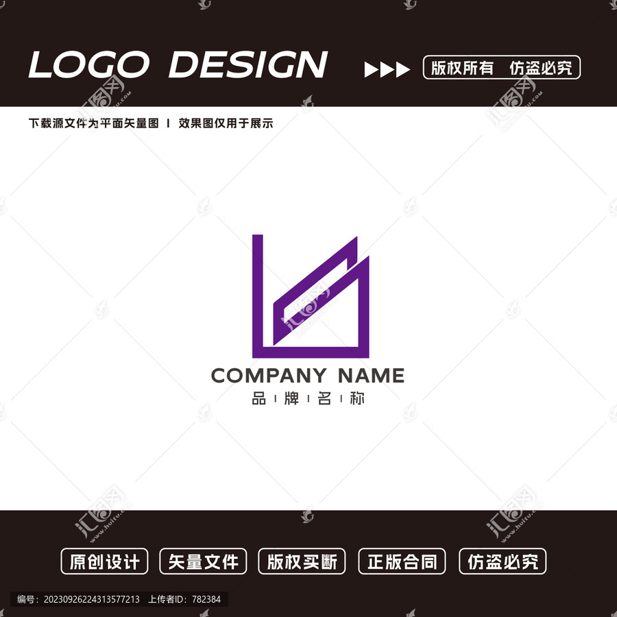 LS字母logo