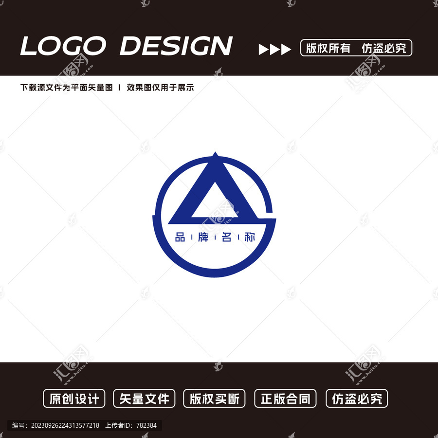 三角形logo