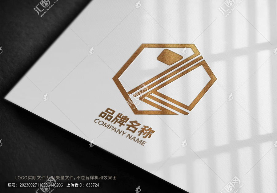 英文Z条纹logo