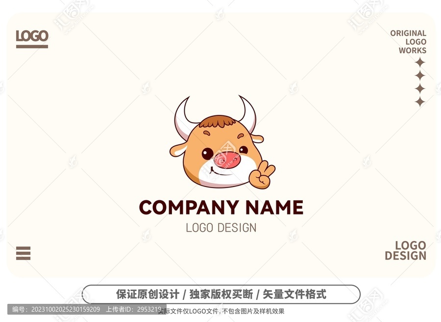 原创卡通胜利小牛logo