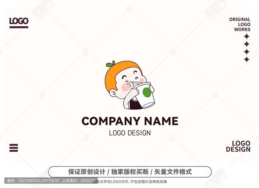 原创卡通喝饮料小娃娃logo