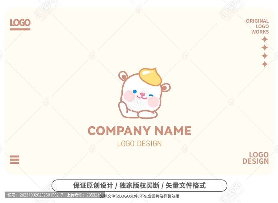 原创卡通黄油小白熊logo