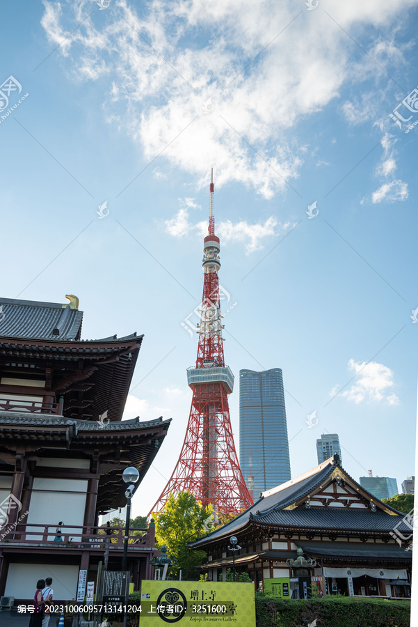 东京塔与增上寺