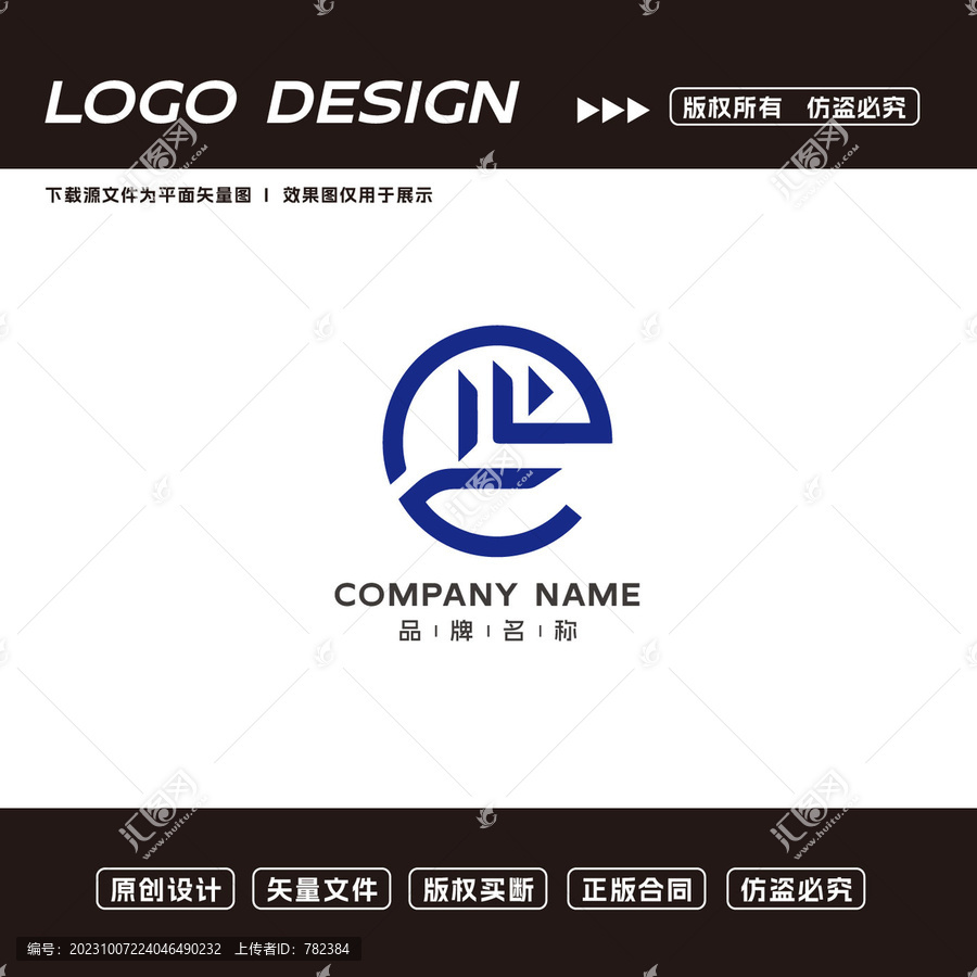 渔业logo