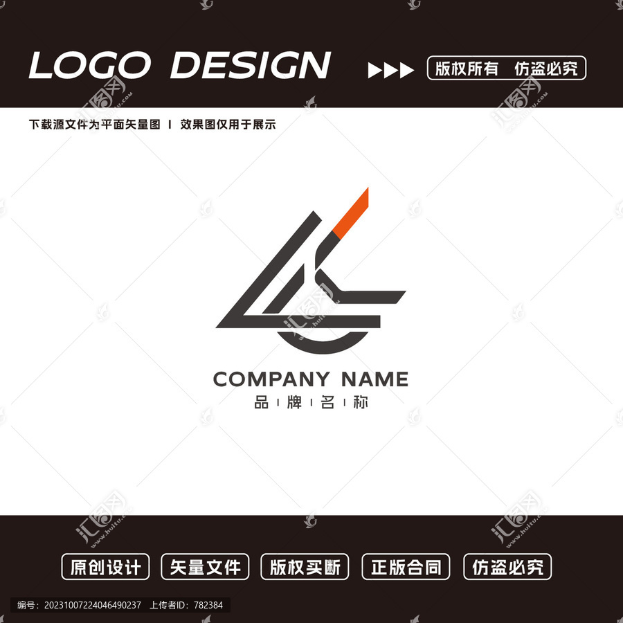 高档创意logo标志
