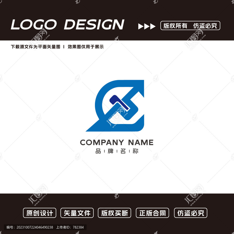 生物科技logo标志