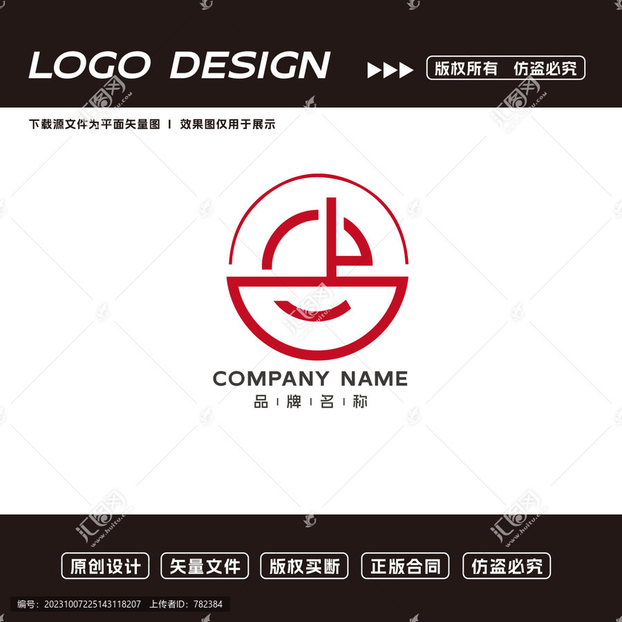 科技线条logo