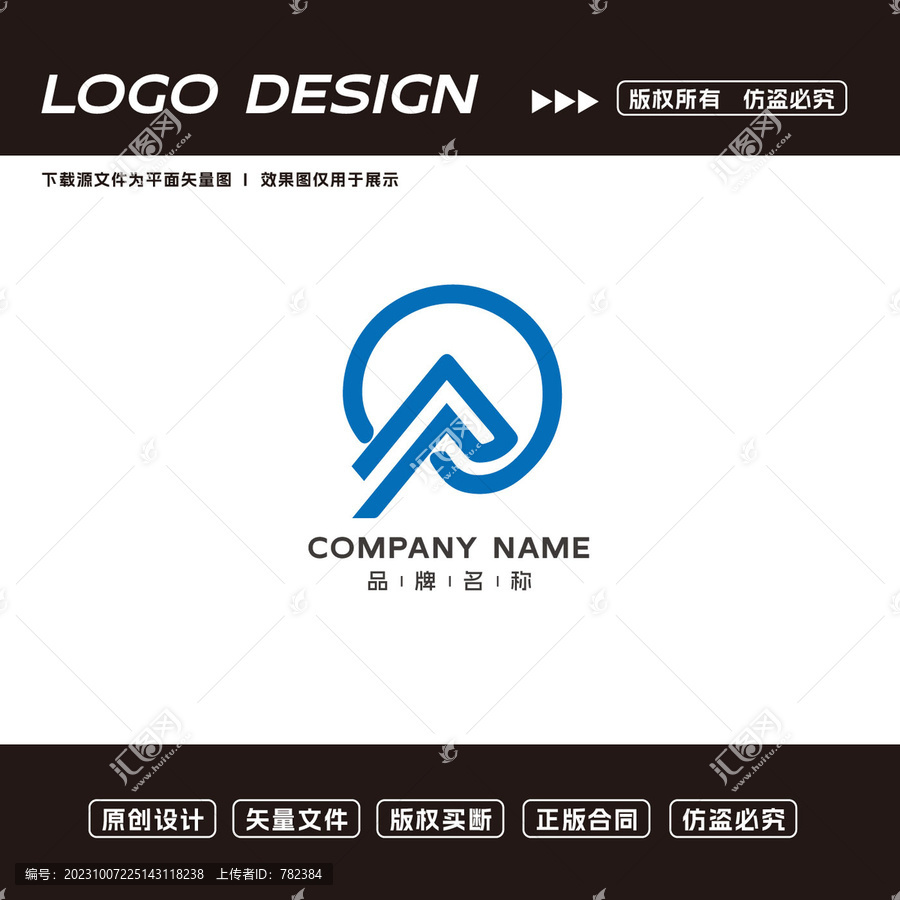 科技logo创意