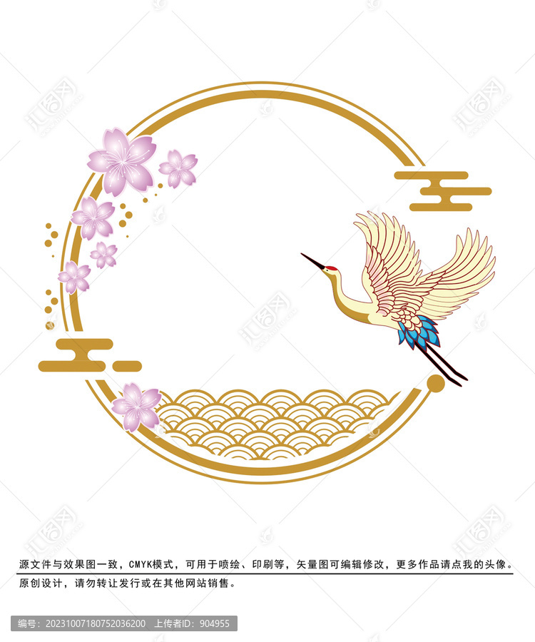 中国风仙鹤边框