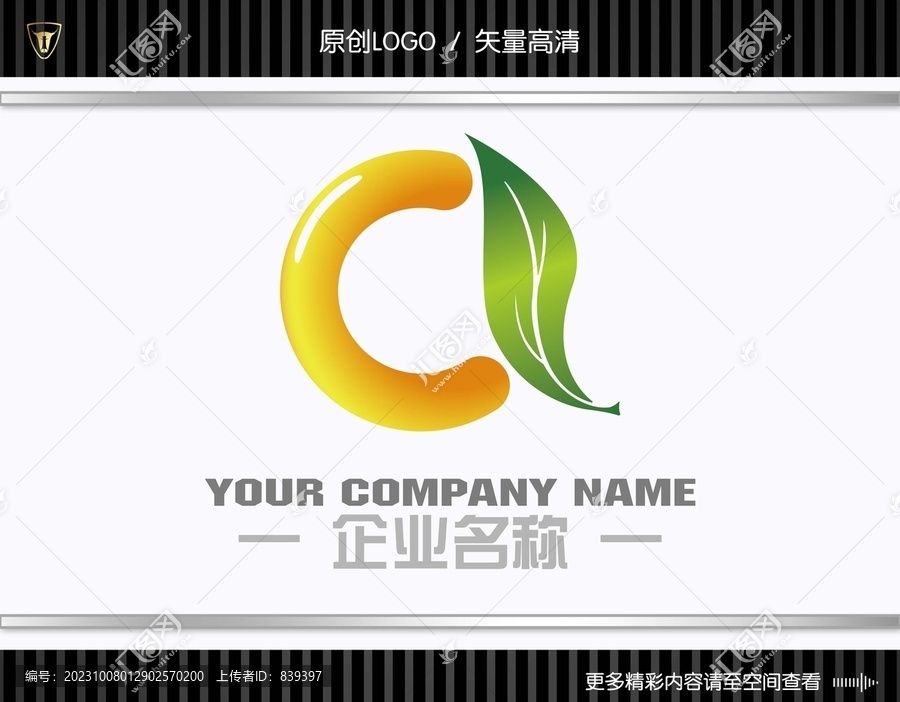 A字母LOGO