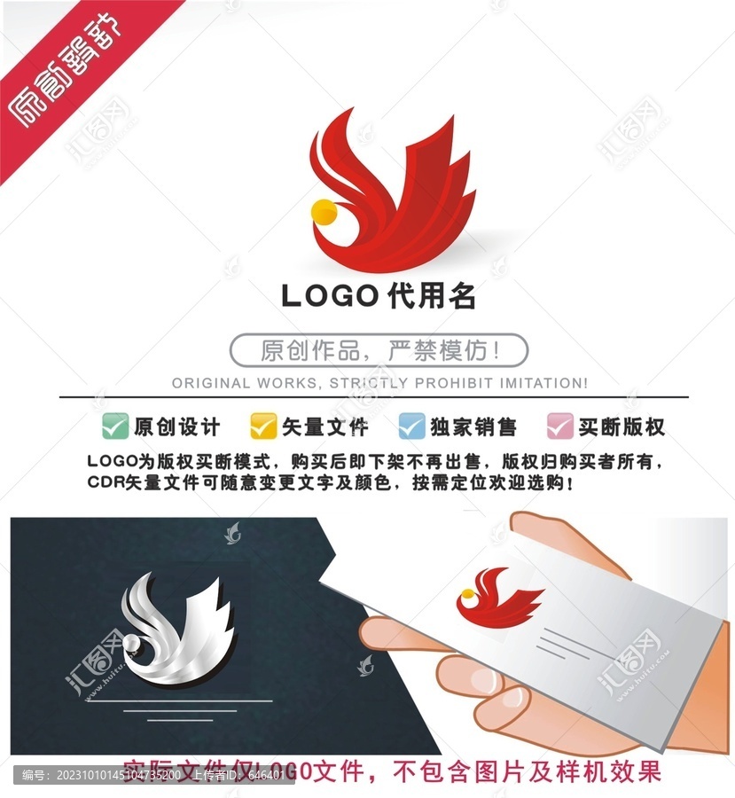 飞翔LOGO