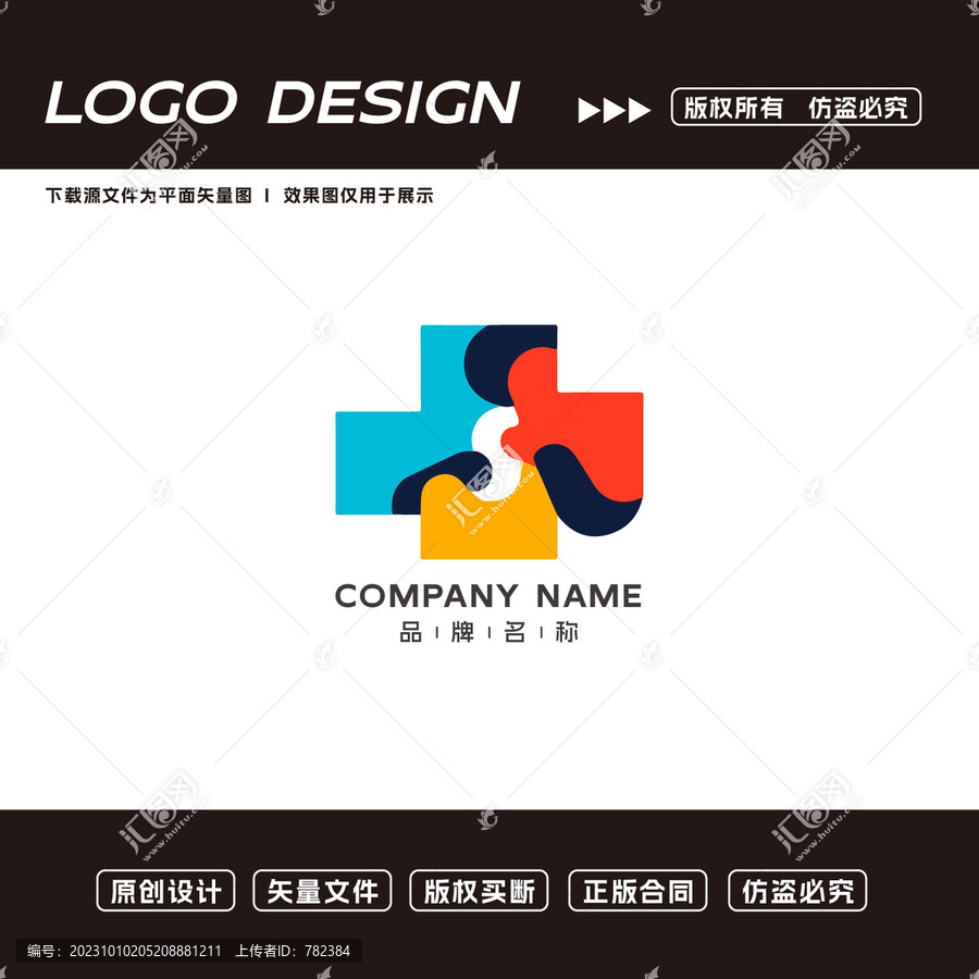 logo创意文化传媒