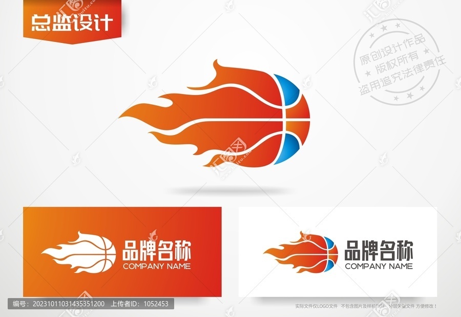 篮球培训班logo设计