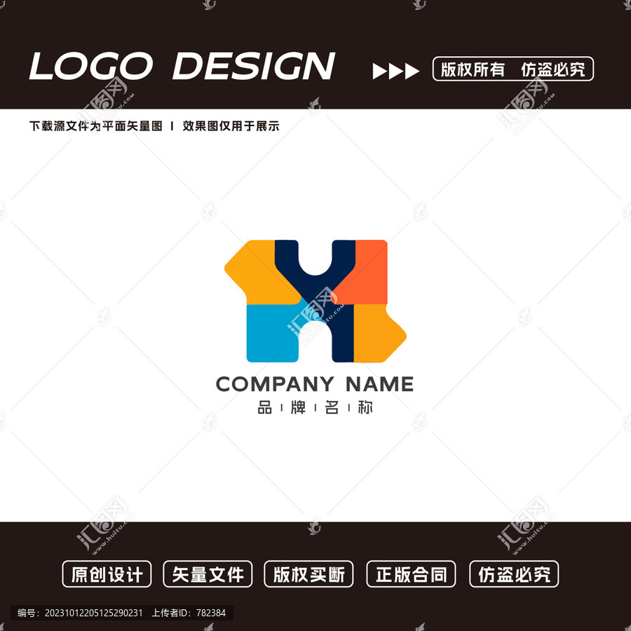 卡通儿童LOGO标志设计