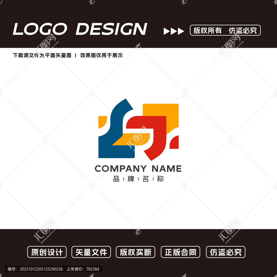 卡通儿童logo标志